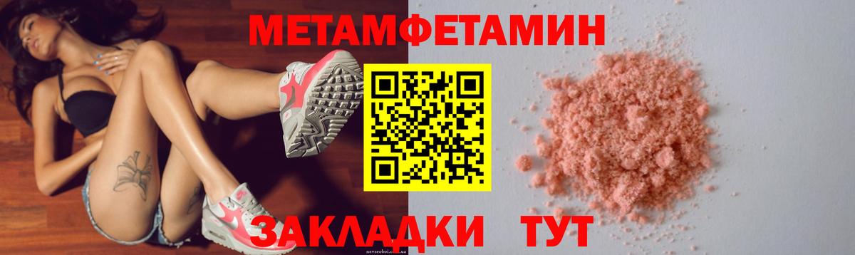 Amphetamine Premium Шелехов