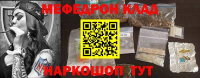 мескалин Новодвинск
