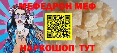 марки lsd Новокубанск