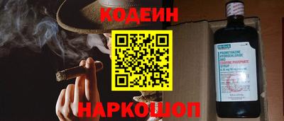 мескалин Новодвинск