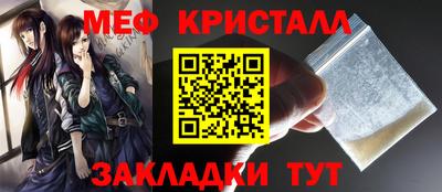 марки lsd Новокубанск