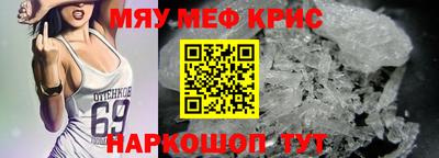марки lsd Новокубанск