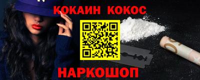 марки lsd Новокубанск