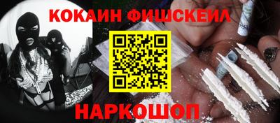 мескалин Новодвинск