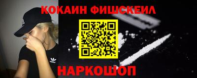 марки lsd Новокубанск