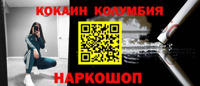 MDMA Новозыбков