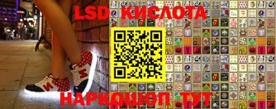 мескалин Новодвинск