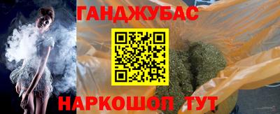 мескалин Новодвинск