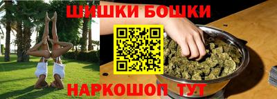 мескалин Новодвинск