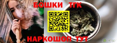 кокаин премиум Нальчик