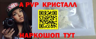 кокаин премиум Нальчик