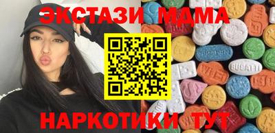 MDMA Новозыбков