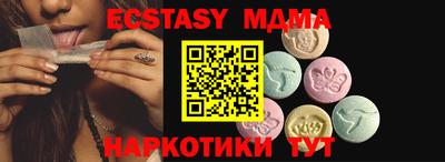 мескалин Новодвинск