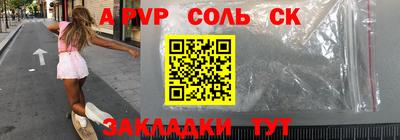 стаф Нарткала