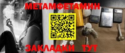 мескалин Новодвинск