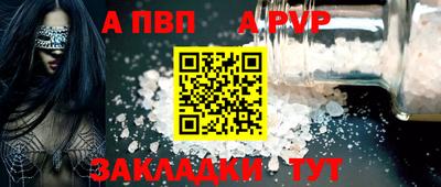 mix Наро-Фоминск
