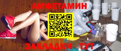 кокаин премиум Нальчик