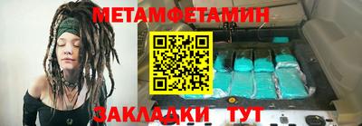 MDMA Новозыбков
