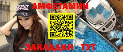 MDMA Новозыбков