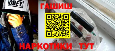 мескалин Новодвинск