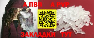 мескалин Новодвинск