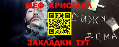 марки lsd Новокубанск