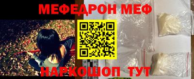 mix Наро-Фоминск