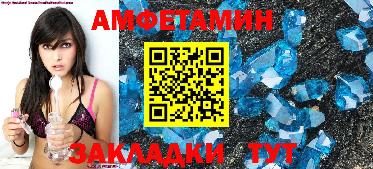 Шелехов  Первитин витя  Вход с VPN 