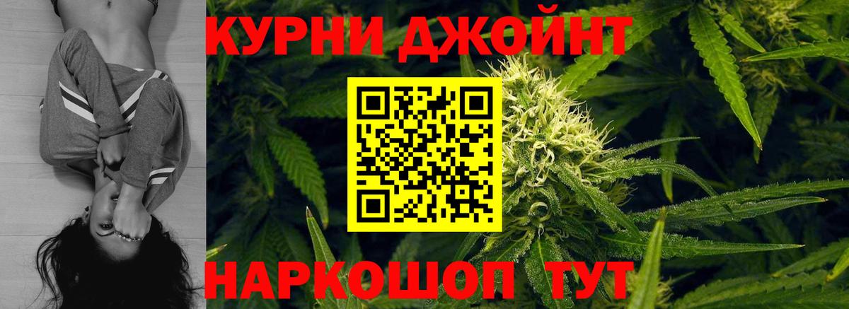 Марихуана семена  Каннабис марихуана  Каннабис Ganja  Вход с VPN  Шелехов  Бошки марихуана Ganja 